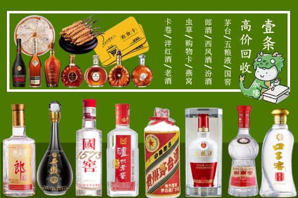 下陆区跃国烟酒经营部