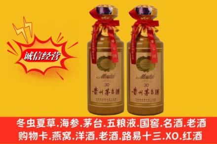 下陆区鉴定高价回收30年茅台酒