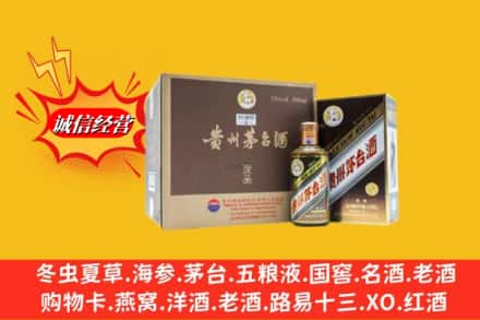 下陆区鉴定高价回收彩釉茅台酒