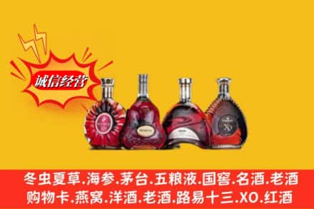 下陆区回收洋酒