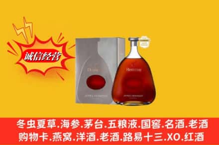 下陆区鉴定高价回收轩尼诗李察