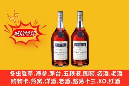 下陆区回收洋酒蓝带价格