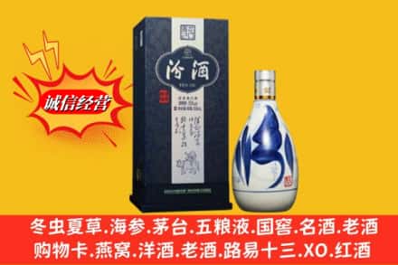 下陆区回收汾酒