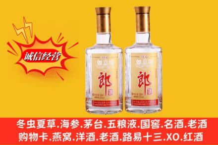 下陆区求购回收郎酒