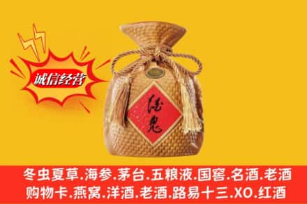 下陆区高价上门回收酒鬼酒