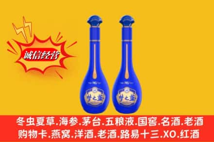 下陆区求购回收名酒梦之蓝价格