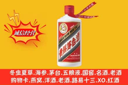 下陆区求购回收茅台酒飞天价格